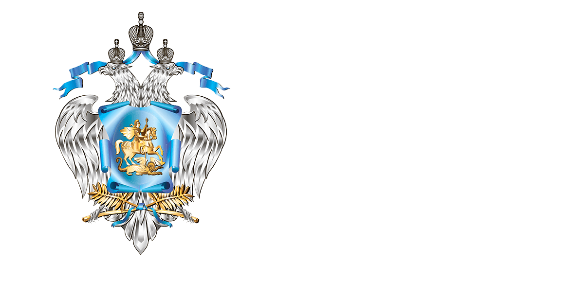 Разъяснения минобрнауки. Герб Министерства науки и высшего образования Российской Федерации. Минобрнауки эмблема. Герб образования России.